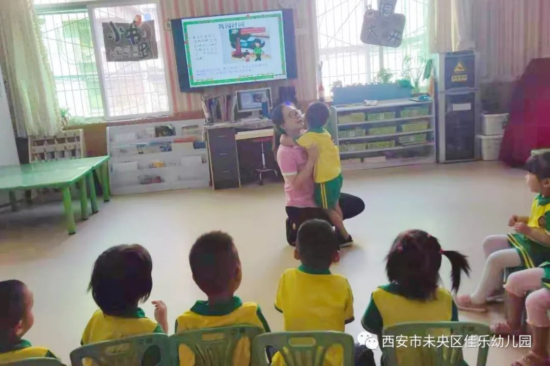 安全教育内容大全儿歌 d9b842e4678e42a491ada7effed78ed5.jpeg