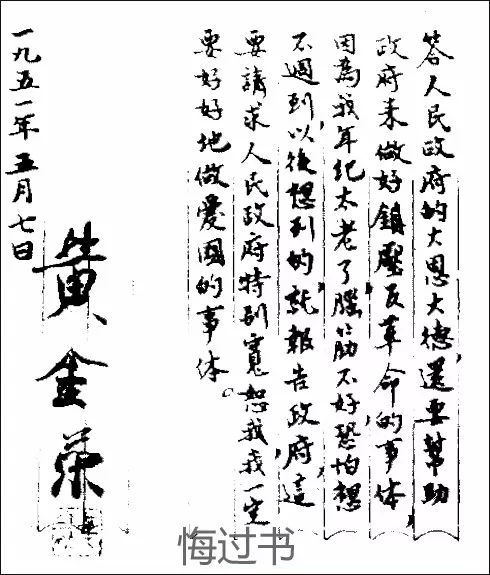 黄金荣从青帮混混到法租界总探长上海滩狠人自导自演的发家史