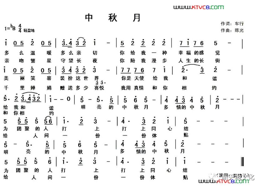 解语曲谱_古筝曲谱符号全解图解(2)