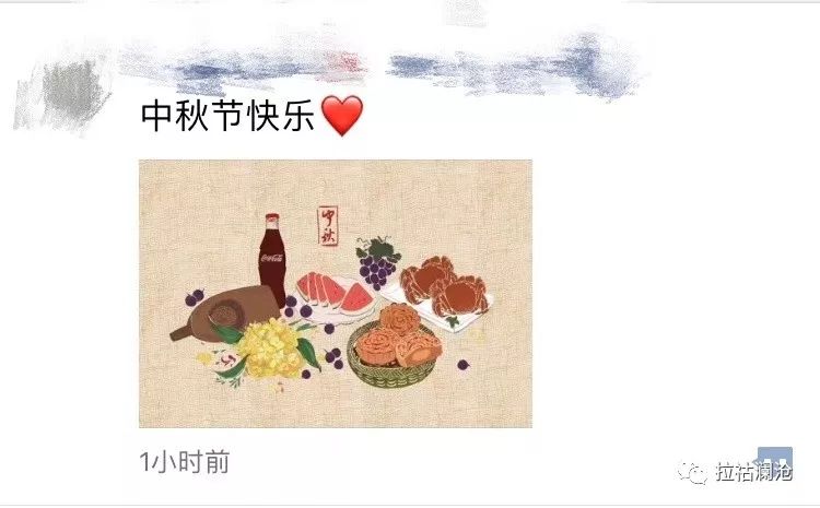 什么乐中节成语_成语故事图片(2)