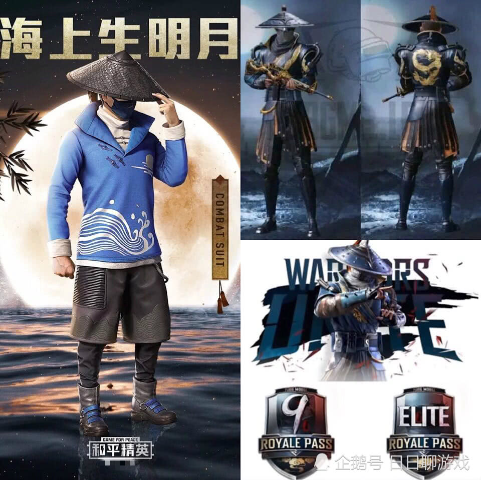 《和平精英》玩家终于"扬眉吐气",免费衣服在国际服里
