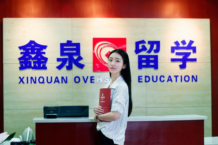 鑫泉留学祝您中秋佳节快乐,月圆人圆事圆