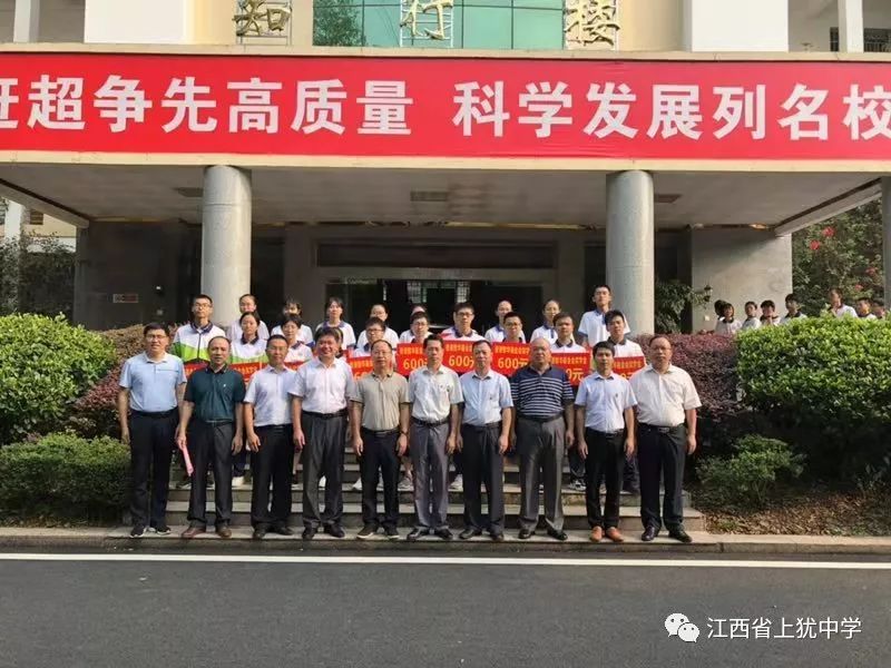 上犹中学一同学考取北大,获11万元奖励!