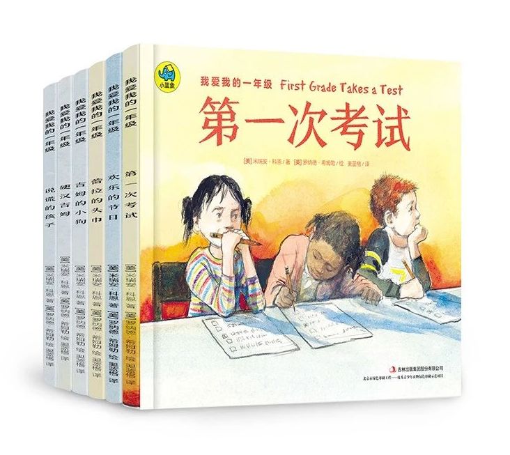 小学生怎么读绘本 ebdd081bd3d34b5fa63887b81d4b7b23.jpeg