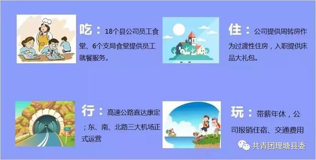 甘孜州招聘_2016年甘孜教师招聘公告解析及历年考务考情分析(4)