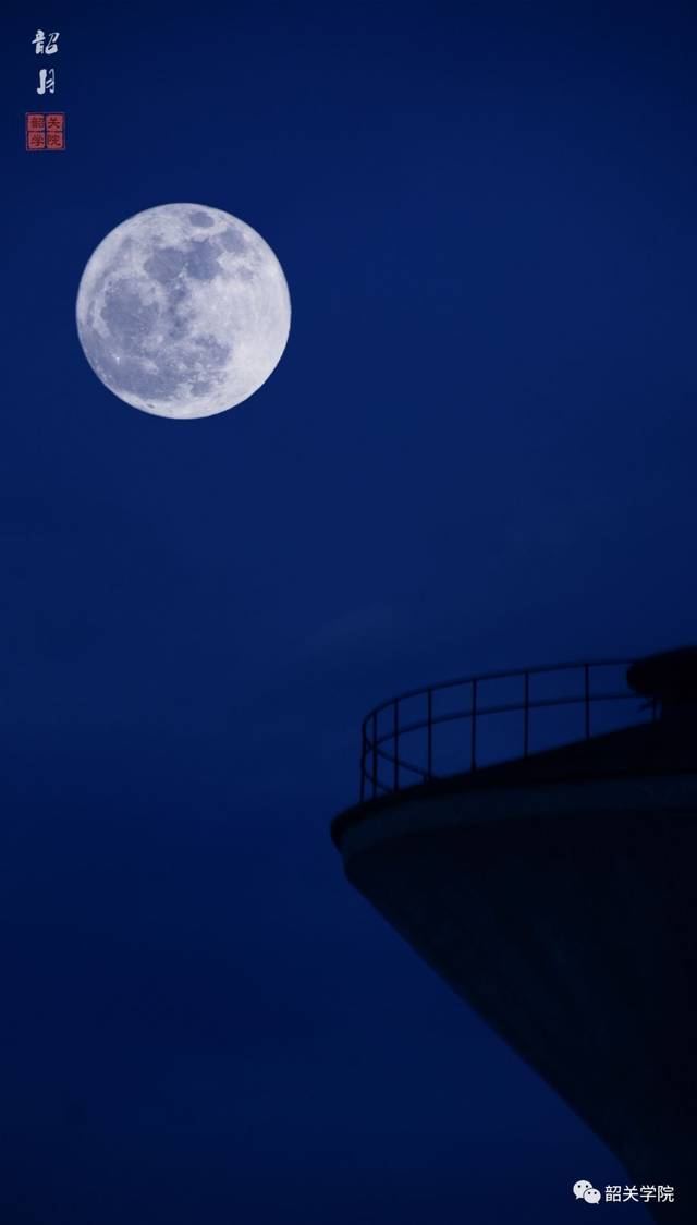 中秋之夜韶院的星空皓月也如此烂漫