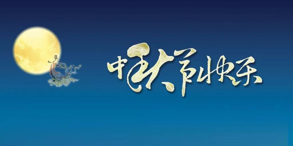 天涯共此时原唱 ed7eeeec774b48c593255a199d5442d5.jpeg