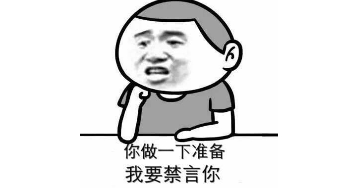 成语言不什么义_等什么君(3)