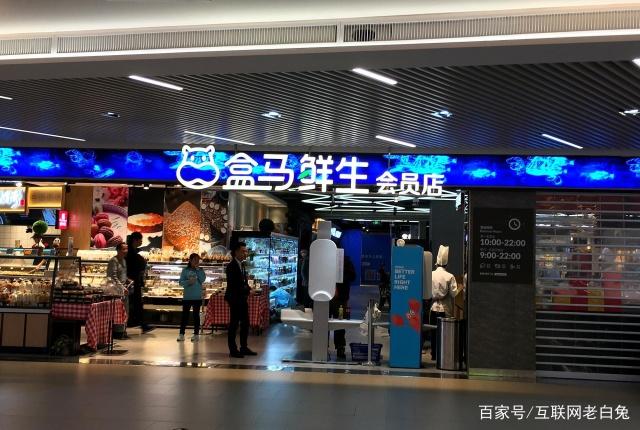 盛京棋牌开奖在哪看盒马总裁侯毅深夜发博生鲜电商助力滞销农产品