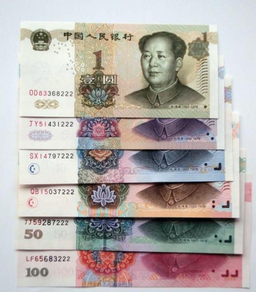 第五套人民币1999年版有收藏价值吗?这样的一套价值1000元