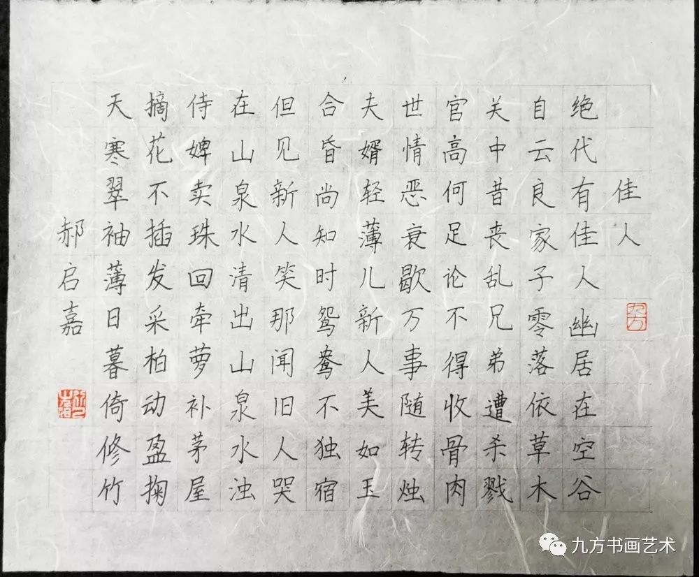 小九简谱画_粗心的小画家简谱(2)