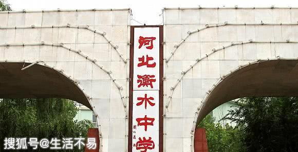 河北最好的初中 f6125d8712f5471fb040941e521ac100.jpeg