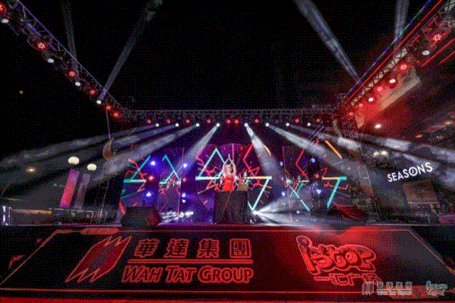 热辣dj show