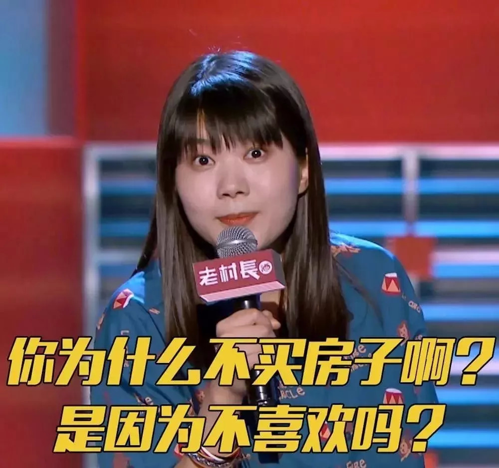 李诞能成为脱口秀届的郭德纲吗?