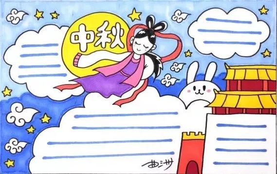 中秋习俗 古诗 手抄报,收藏给孩子用!
