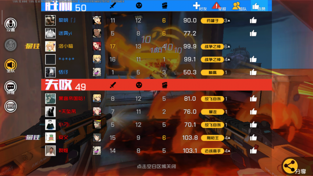 小火花官网 fa72d1de9e534482b0477e2969b43fab.png