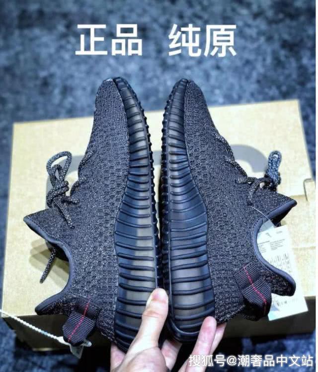 yeezy 350 v2黑满天星真假细节对比!莆田鞋巅峰作?