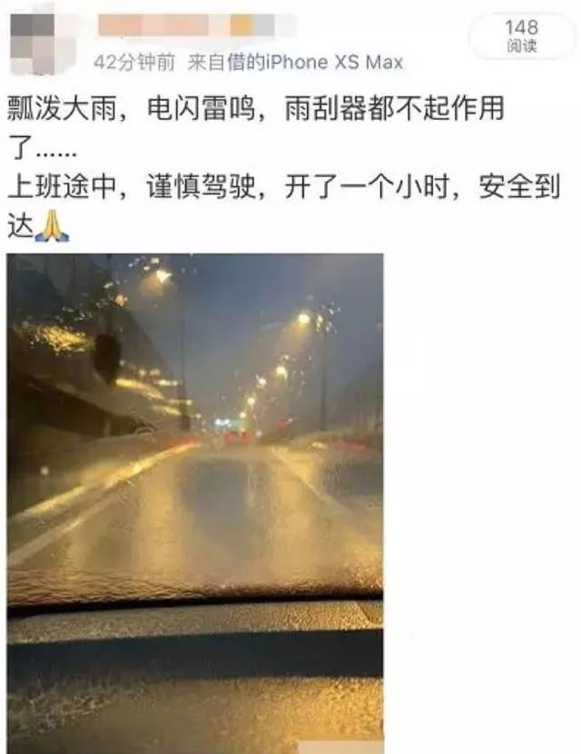 你的假期从惊雷闪电暴雨开始吗？这个雷太拽实了，吓醒好多人…… 成都