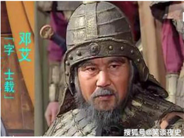 邓艾和姜维同样是屯田,为何曹魏和蜀汉的结局