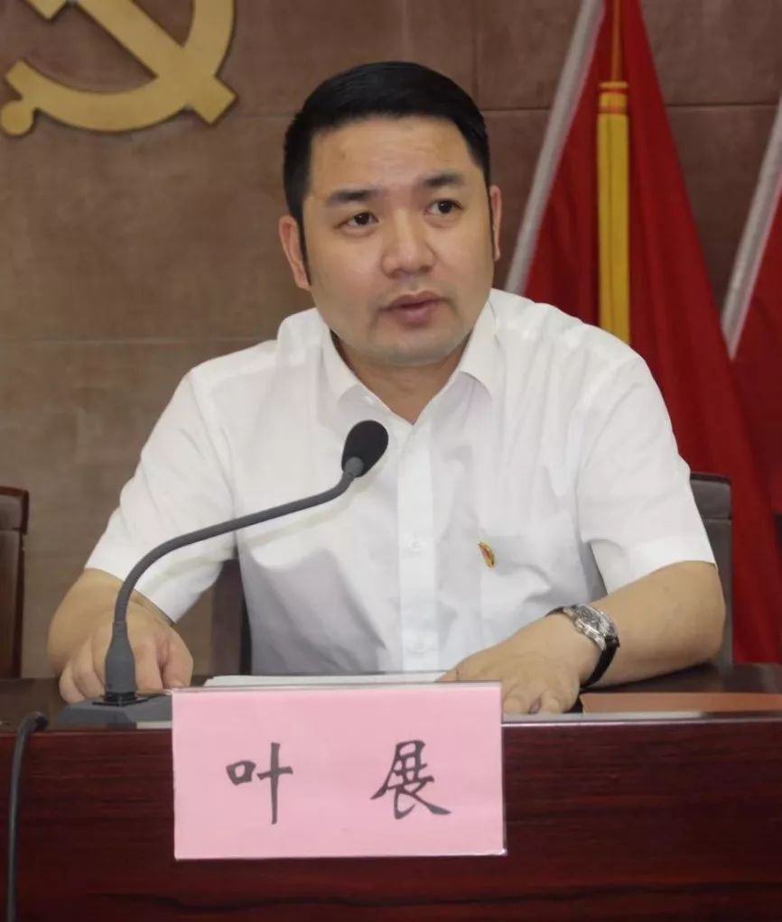 叶展指出，要突出抓好街道领导班子和领导干部主题教育，做实基层党支部