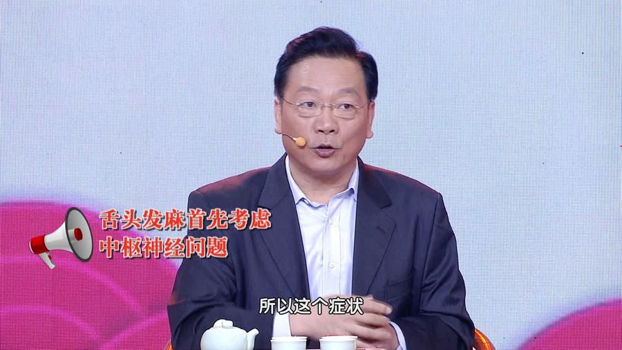 傅延龄 顺义祥云中医馆 周二上午 预约电话:80496984;80496694 地址