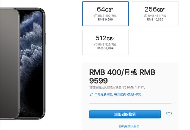 安卓版本11的手机多吗 0634be9ce36a45e48d002bd36066165d.jpeg