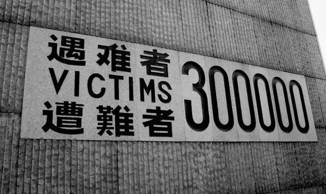 士兵|南京大屠杀，日军看不起中国人，羞辱妇女像玩游戏