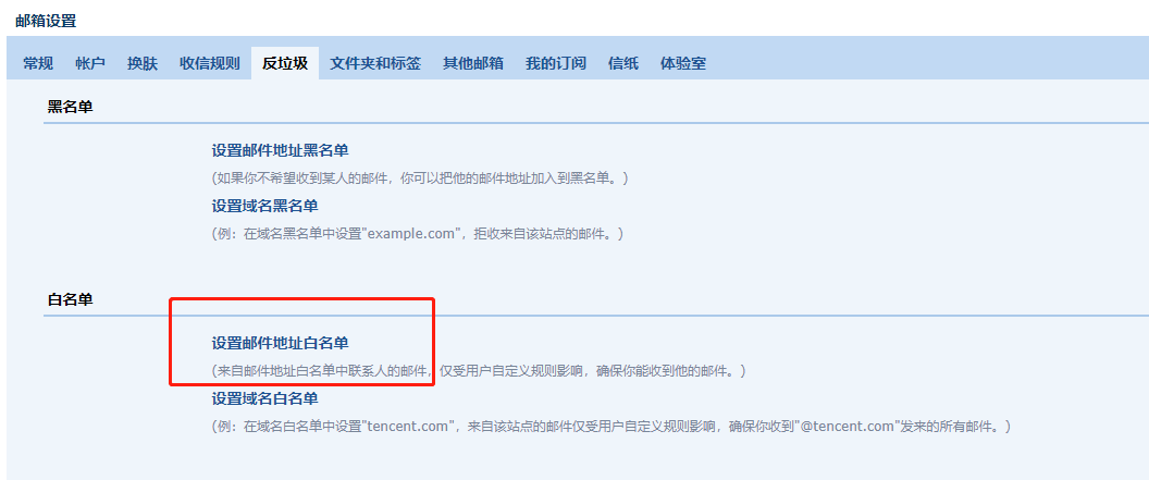 账号找回指南!Steam 被盗号了怎么办!不要慌!插图15 账号找回指南!Steam 被盗号了怎么办!不要慌!插图15
