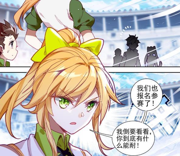 龙王传说:古月会嫁给唐舞麟吗?古月默默离去的悲伤背影让人心痛