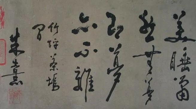 百世大儒简谱_百世快递图片