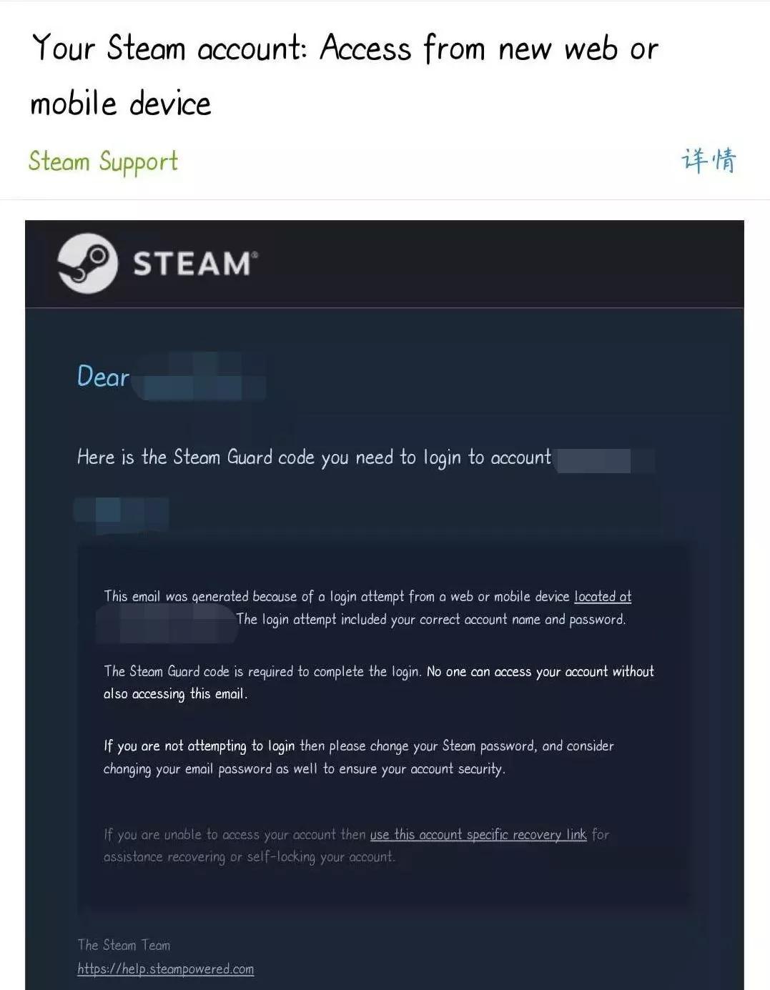 steam账号怎么删除 0c0e2b1de4b349b39b38e2973b771583.jpeg