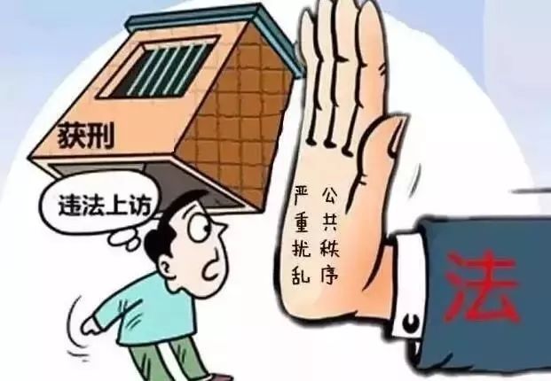 怎么做才能被拘留 0c4a7722e0f544d29cbdcad3a4ffff68.jpeg