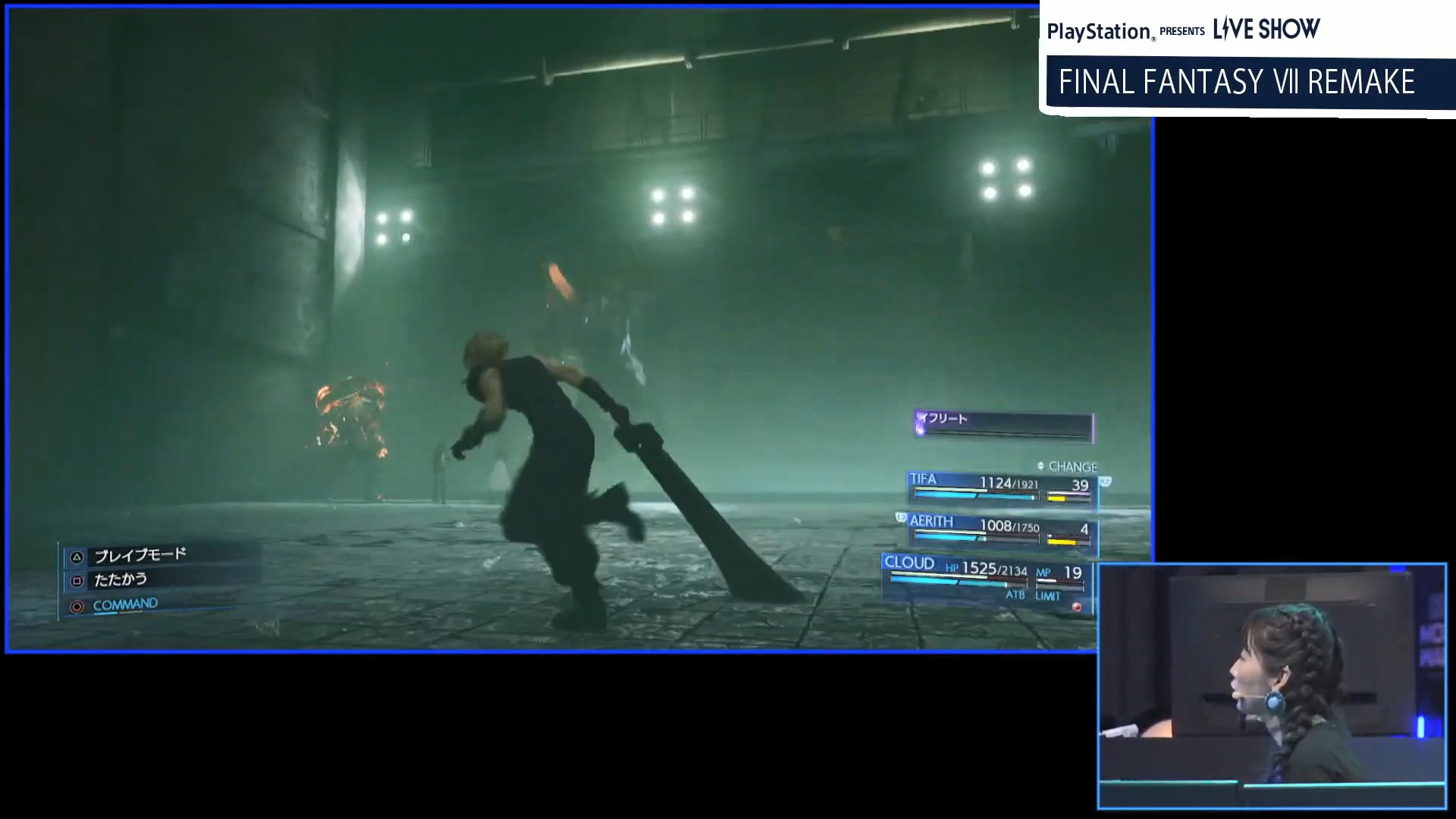tgs:《最终幻想7:重制版》实机演示 克劳德在线深蹲