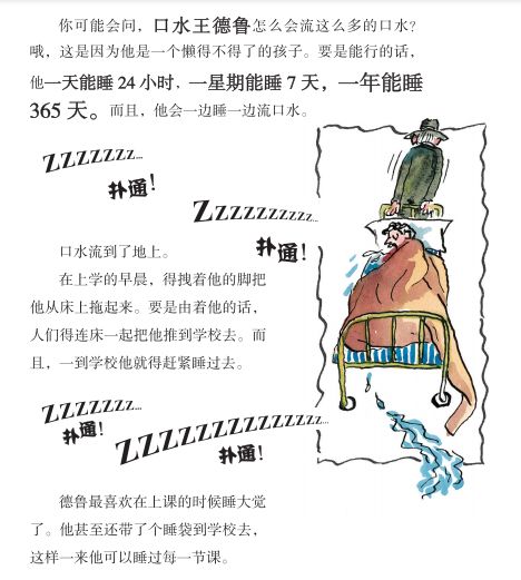 爱哭鬼简谱_第五人格爱哭鬼图片