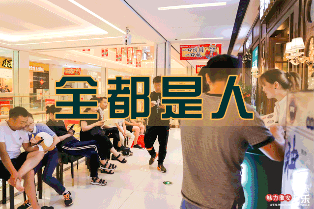 人口内爆_人口普查(3)