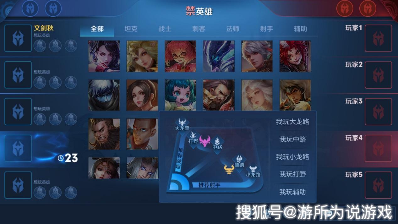王者荣耀分路等级会掉吗 146249f15585465387db0ddabfd1d961.jpeg