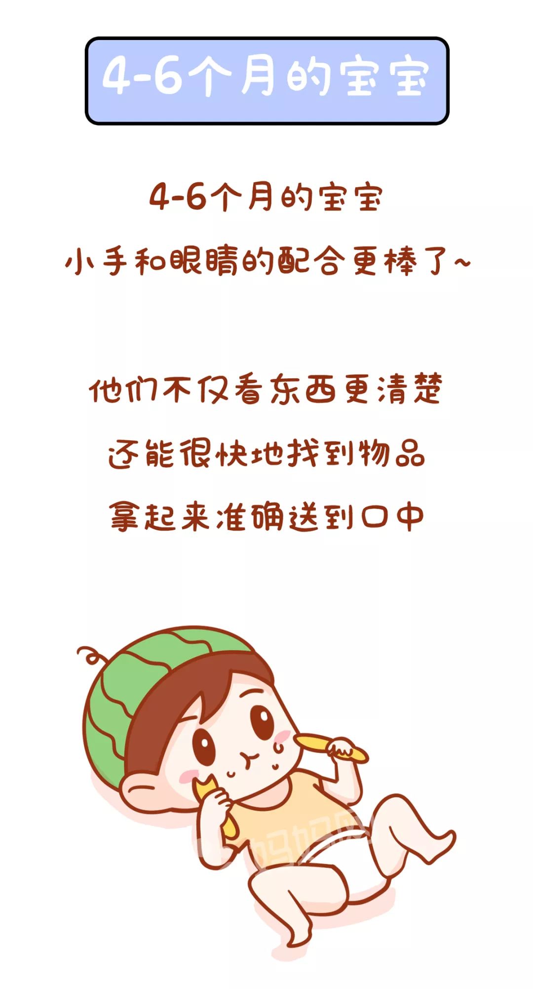                     如果宝宝眼睛出现这些状况，不要多想，赶快送医！