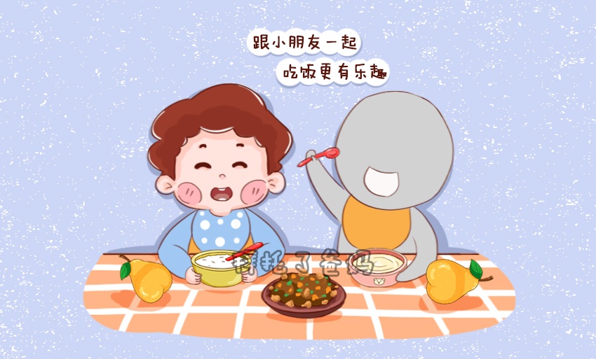 3,跟小朋友一起吃饭更有乐趣