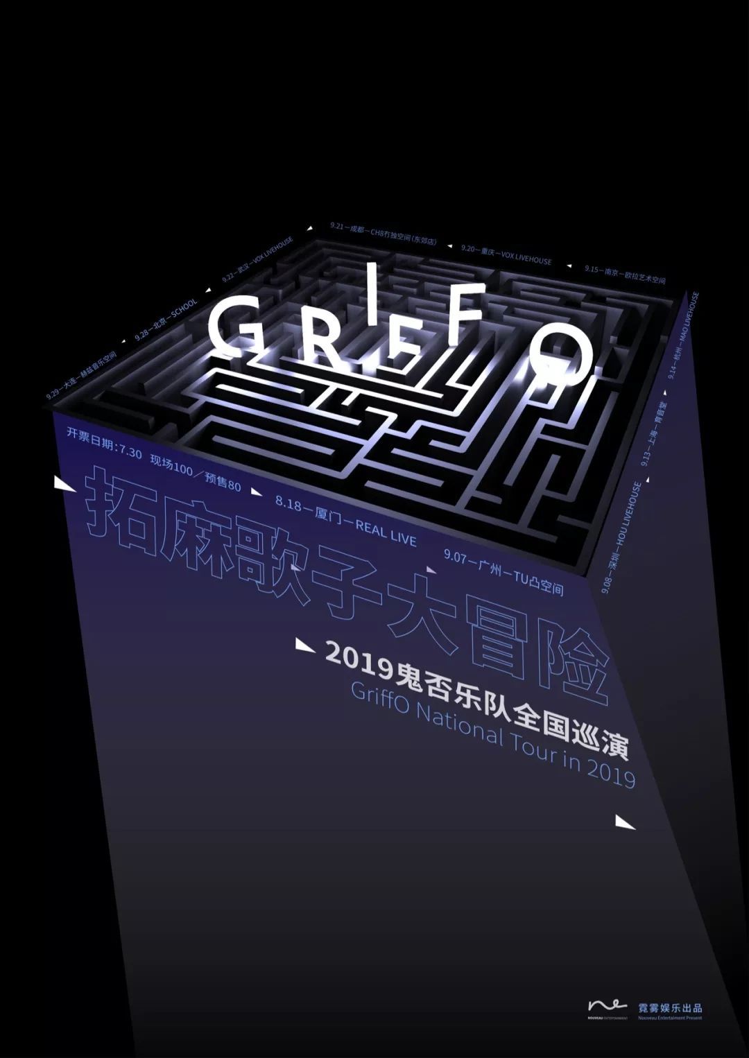 数摇让我们进步,但也被锢 | 鬼否griffo