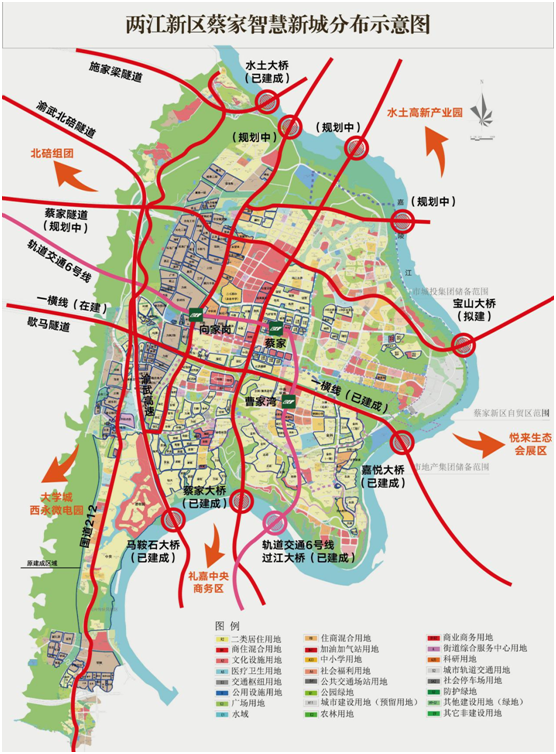 产路桥轨商医教助力蔡家北打造重庆下一个网红组团