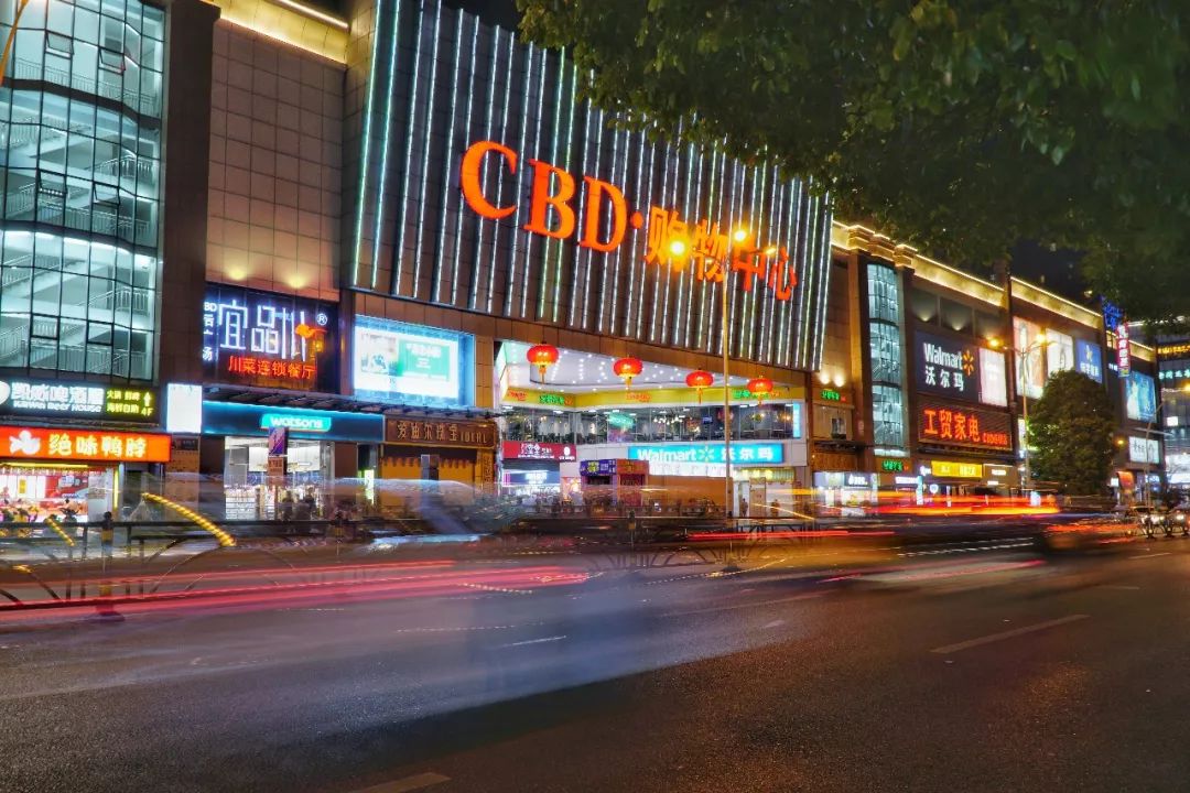 千余款夜市美食上万种商品来宜昌必逛cbd你懂得