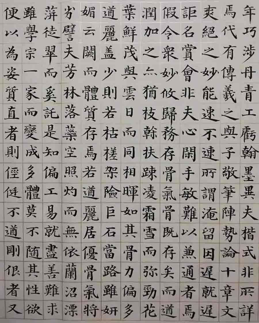 天谕曲谱兰亭序_王羲之兰亭序(3)