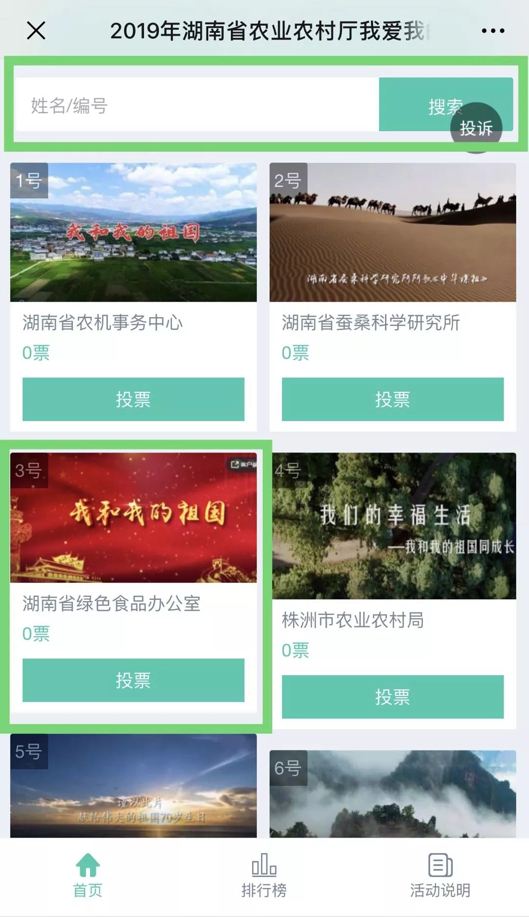 品牌故事视频怎么做 2ee66d244a824ced9d1f9a9633239a96.jpeg