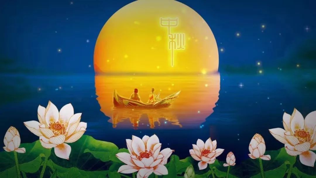一月各怀秋——己亥中秋专辑【海上明月特刊(2019)第十六辑】