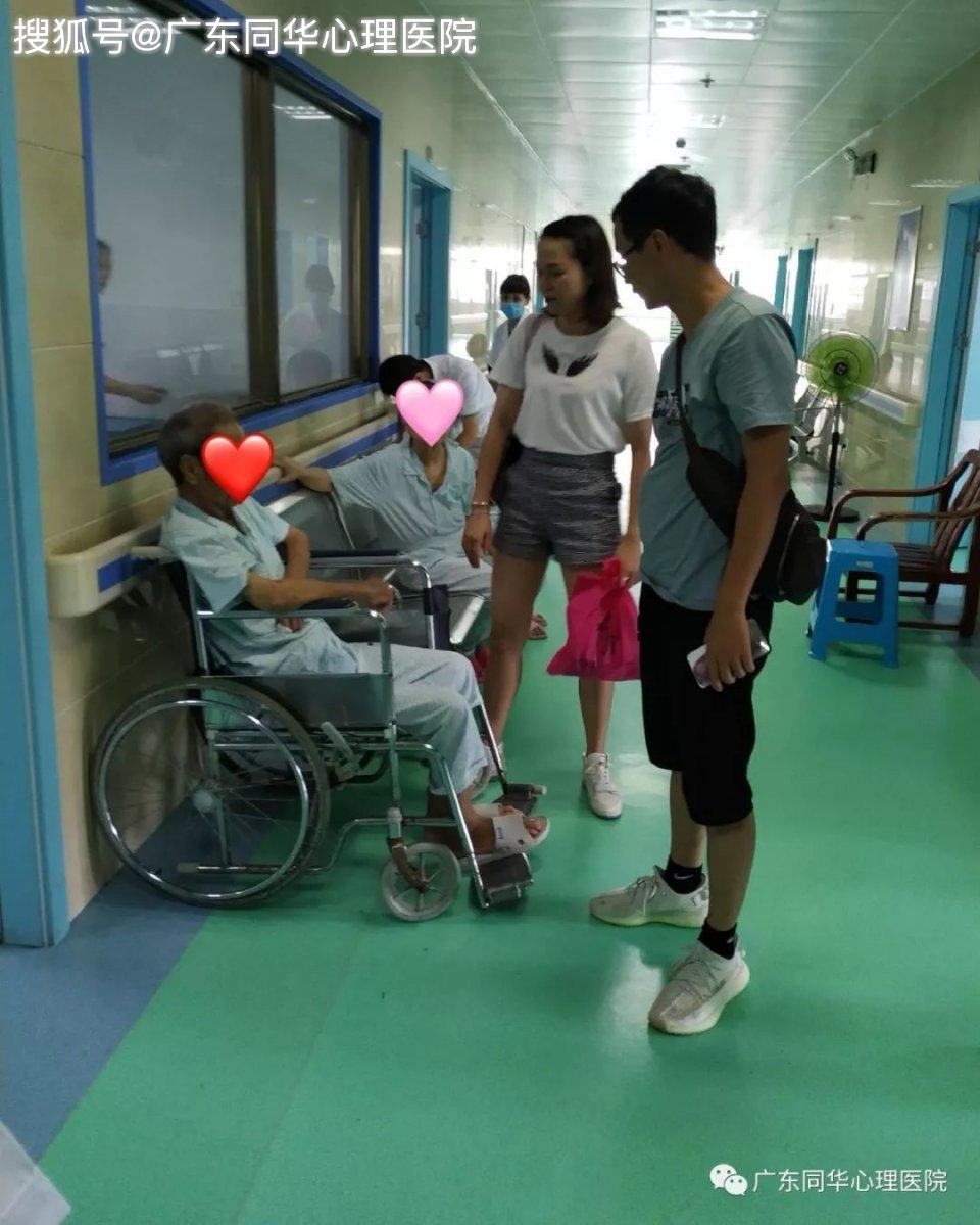 【医院新闻】中南大学湘雅三院广东同华心理医院住院患者与医务人员共