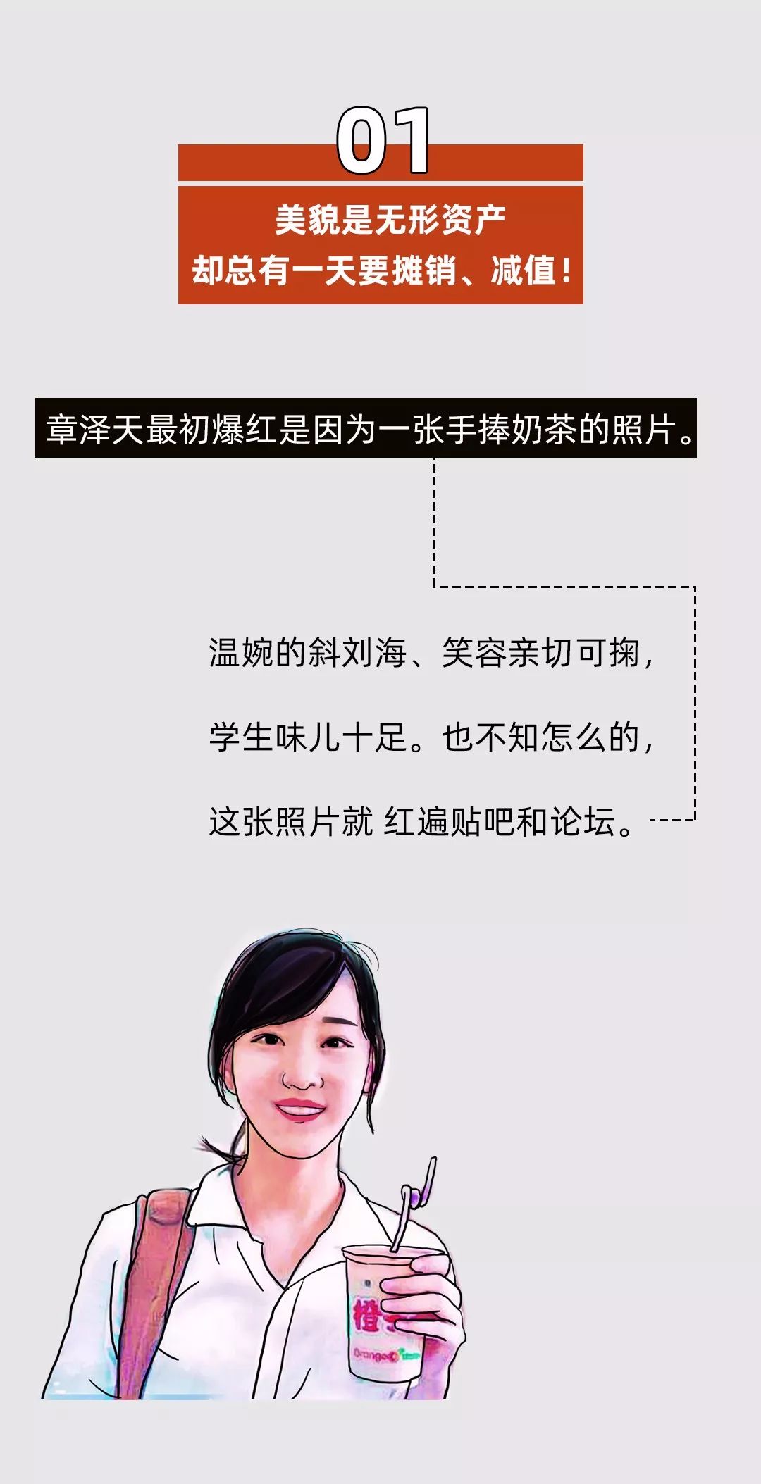 很厉害的女性文案 35248e8cb38b4c6d8fb0acfa397c572b.jpeg