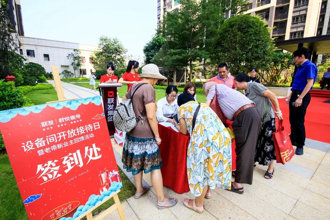 联发服务提升季丨联发君悦壹号举办设备间开放日活动打造零距离物业