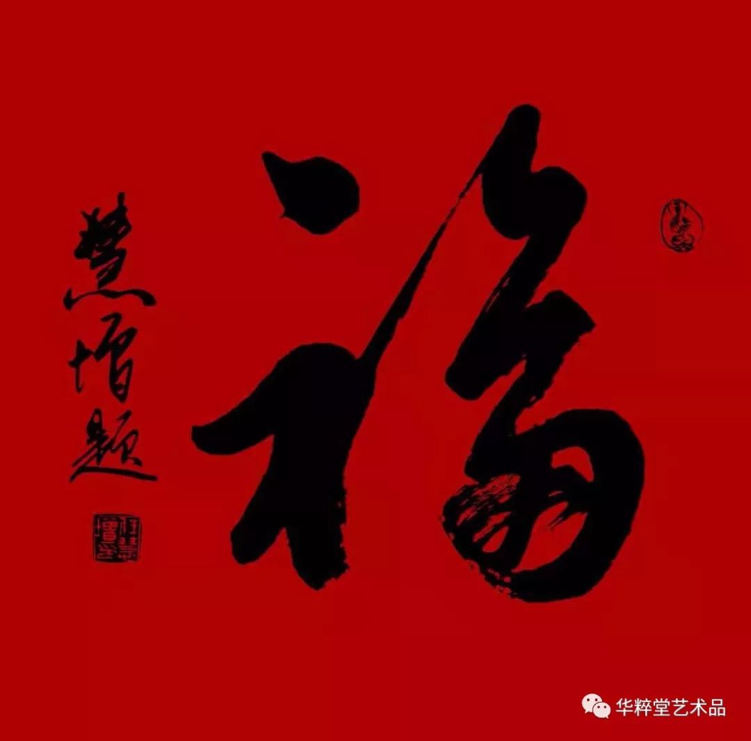小雅鹿鸣歌曲曲谱(2)