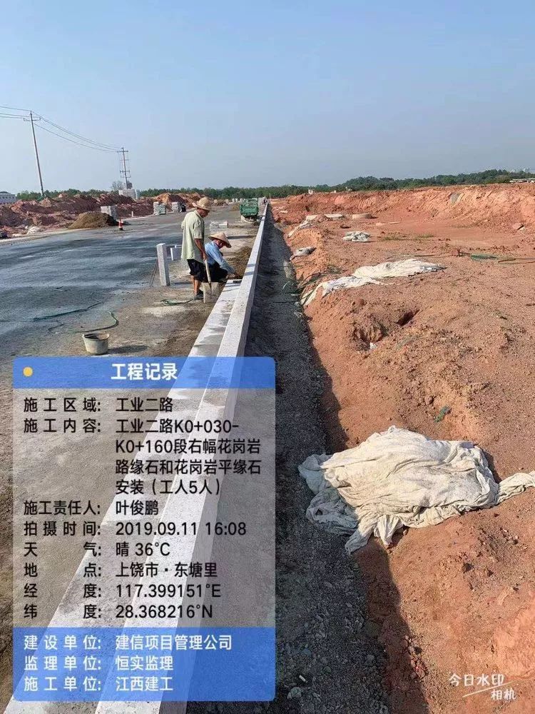 弋阳gdp_弋阳二中图片(3)