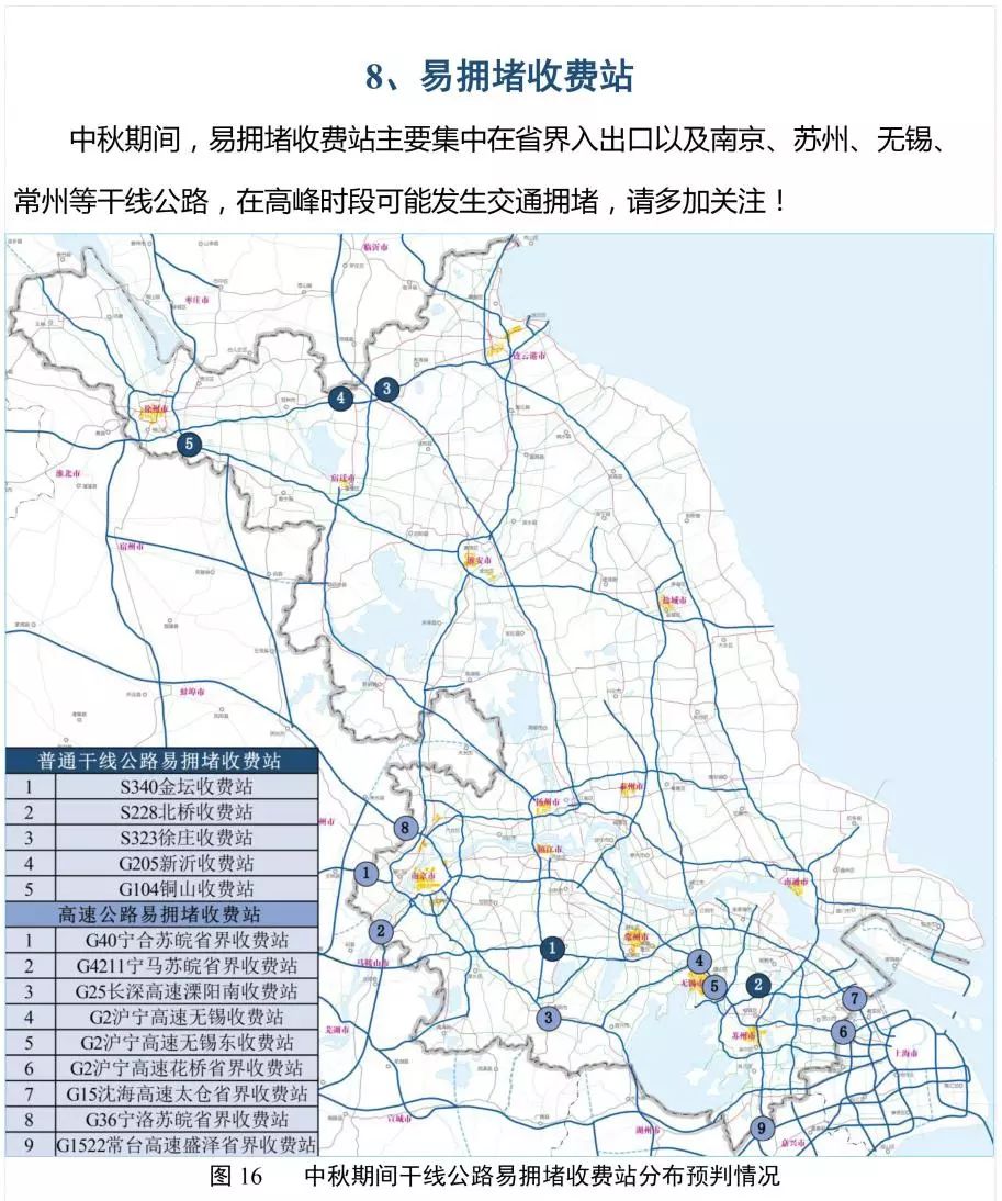 盐城市2019人口_盐城市地图(3)